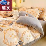 Disney Постельное белье, 3 предмета, 120x150 см, цвет тигр - фото