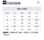 Camel Мужская флисовая одежда серии Urban Function - фото 2