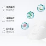 Маска для лица Unisex PECHOIN - фото 3