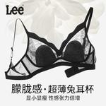 Женский бюстгальтер Lee, Black+Oat - фото 4