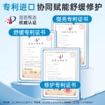 Тонер / Лосьон Unisex LUCENBASE - фото 6