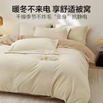 Hailan House Комплект постельного белья 4 предмета - фото 3