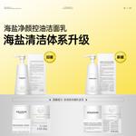 Очищающие средства для мужчин SOUL MAN - фото 8