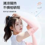 Детские баскетбольные велонарукавники LINING, белый - фото 4