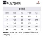 Gramicci Куртка софтшелл, Khaki - фото 2