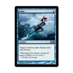 CCG Прыжок (С), MTG - Magic 2010 - фото