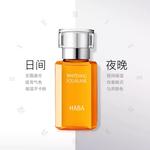 Сыворотка унисекс HABA - фото 3