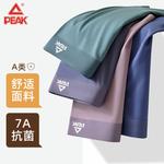 PEAK Комплект унисекс нижнего белья - фото 6