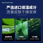 Набор мужской для ухода BLUE MAN - фото 11