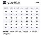 WE11DONE Футболка унисекс белая - фото 2