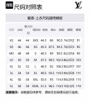 Куртка LOUIS VUITTON, серый - фото 2