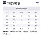 Детская толстовка Asics, экрю - фото 9