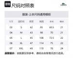 Поло с вышитым логотипом LACOSTE, 001/белый - фото 2