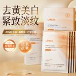 Маска для лица Unisex LANLVX - фото 10