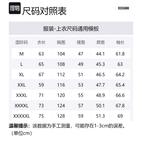 Пуховик мужской JEEP SPIRIT, чернильно-синий - фото 12