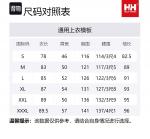 HELLY HANSEN Унисекс пуховик, White - фото 2