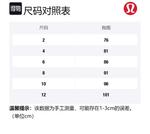 Lululemon Женское белье для йоги - фото 2