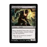 CCG Маалфельд Твинс (Ю), MTG - Avacyn Restored - фото