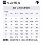 Пуховик унисекс DESCENTE, черный - фото 2