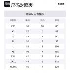 Детская футболка MSGM, Ecru - фото 2