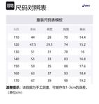 Детская футболка ASICS, белый - фото 2