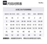 Max Mara Zip up High neck Jacket MaxMara, синий - фото 2