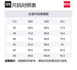 Миди-юбка ebbey DIESEL, белый - фото 2