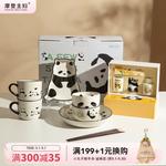 Modengzhu Набор посуды с пандами, 4 предмета, подарочная коробка - фото 3