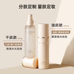 Набор косметики для женщин Mistine - фото 11