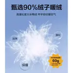 Пуховик-двойка для детей 3-7 лет Disney, Ecru - фото 10