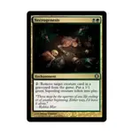 CCG Некрогенез (U), MTG - Shards of Alara - фото