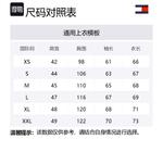 Новогодний свитшот мужской Tommy Hilfiger, красный - фото 2