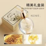 Perfumes Unisex COCOESSENCE - фото 8