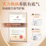 Унисекс маска для лица LUCENBASE - фото 9