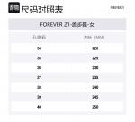 Женские беговые кроссовки FOREVER 21, розовый - фото 2