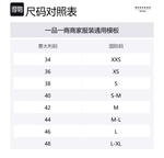 WEEKEND MaxMara Двубортное двустороннее тренч, Beige - фото 2