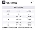 Куртка пуховая Nike для подростков красно-черная - фото 4