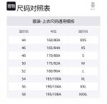 Футболка FW23 Тренчкот Мужская Ecru Brunello Cucinelli - фото 8