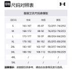 Under Armour Свитшот мужской черный - фото 2