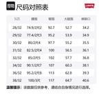 Levis Джинсы мужские синие - фото 2