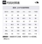 Футболка женская THE NORTH FACE, экрю - фото 2