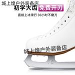 GRAF Коньки для фигурного катания Graff Real Ice Skates, white, размер 41 - фото 5