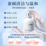 Очищающее средство Unisex VETES - фото 7