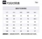 Disney Свитшот Mickey Series Red для детей 3-7 лет - фото 2