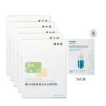 Маска тканевая для женщин Voolga - фото 8