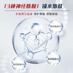 Очищающее средство Unisex SANSHO - фото 7