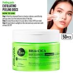 Бха+Чика 50 шт 7 Days - фото 5