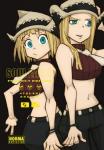 SOUL EATER PERFECT EDITION 06 (NORMA EDITORIAL, S.A.) - фото