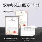 Очищающие средства для мужчин JUEWEIER - фото 12