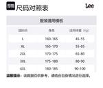 Lee Подарочный набор мужского белья 1 упаковка - фото 2